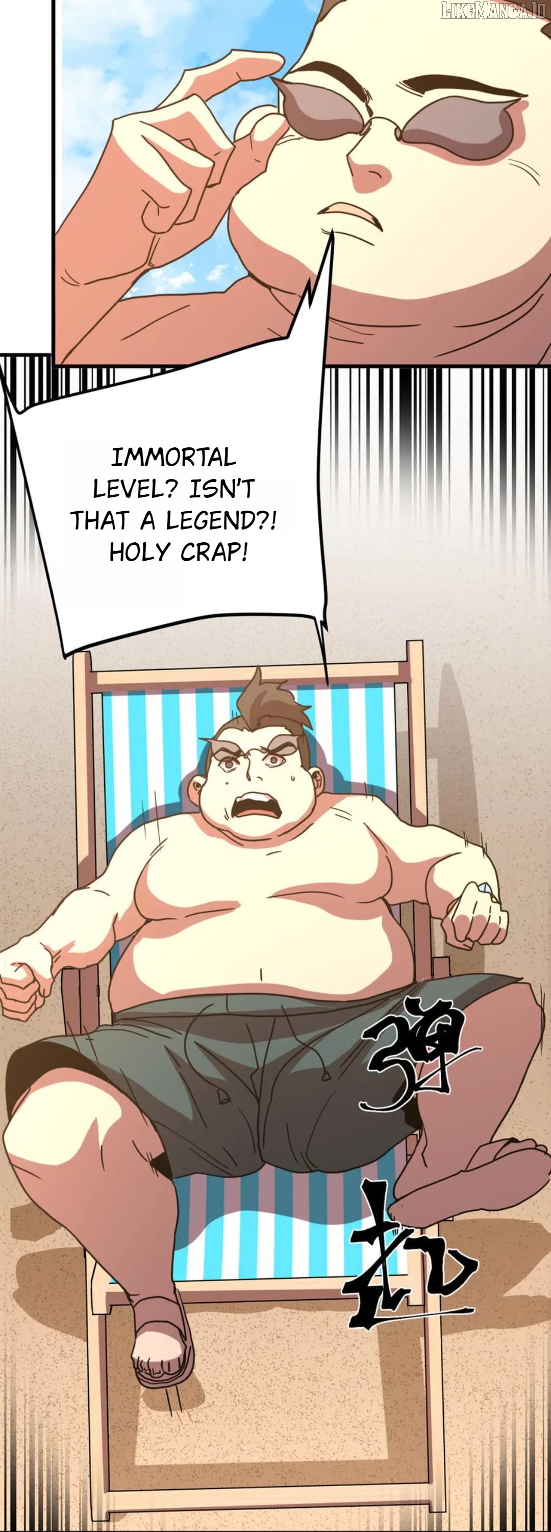 Log into the Future Chapter 246 - page 41